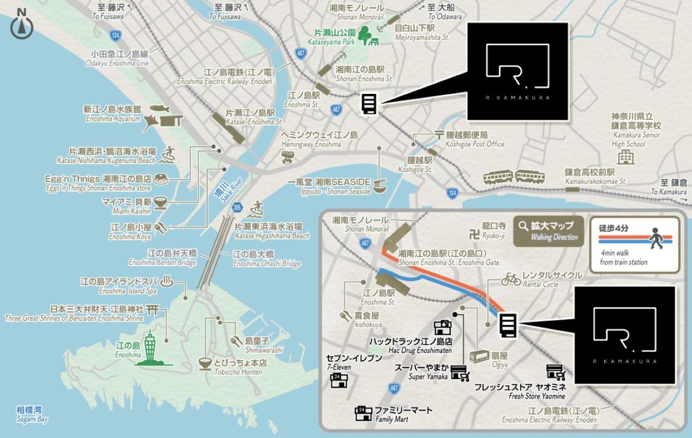 R.Kamakura Apartment ภายนอก รูปภาพ